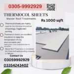 Thermocol-Sheets-price-in-Pakistan